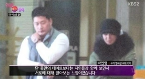 [세인트루이스행 오승환. 사진=KBS2 '연예가중계' 방송화면 캡처]