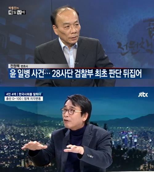 사진: 위-전원책(박종진의 쾌도난마 캡처) / 아래-유시민(JTBC뉴스룸 캡처)