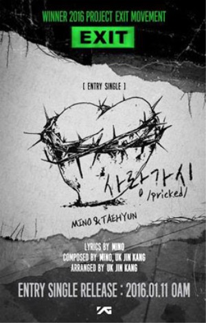 (YG Entertainment)