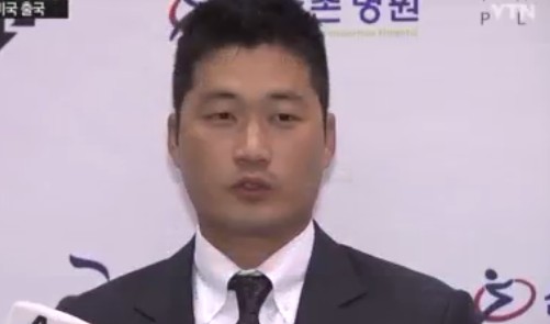 ytn 방송 캡쳐