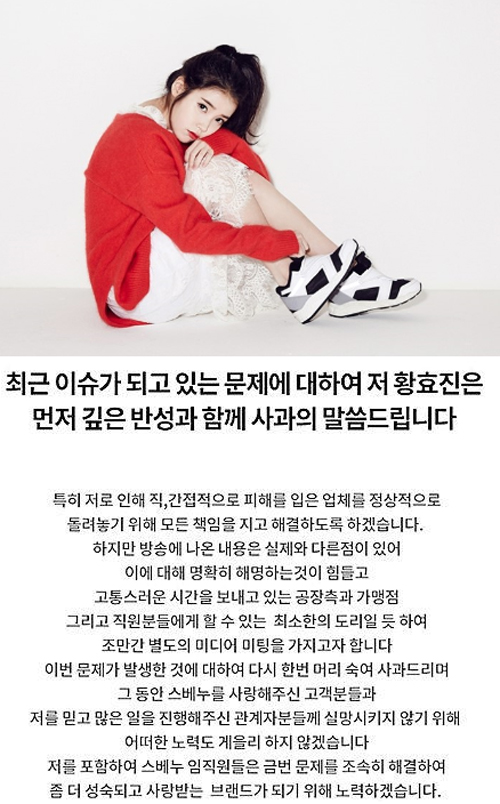 사진 : 2580 스베누 / 스베누 공식 홈페이지