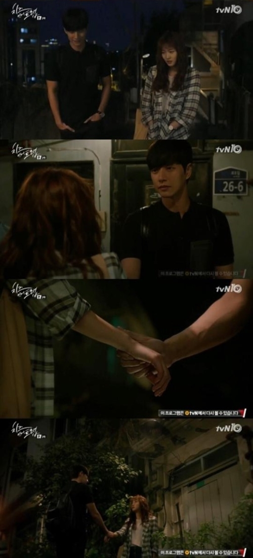 사진 : tvN '치즈인더트랩' 방송 캡처