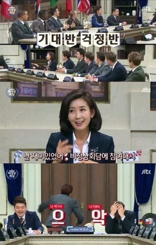사진 : JTBC ‘비정상회담’ 방송 캡처