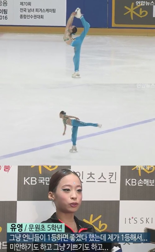 유영 김연아 유영 김연아