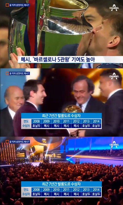 사진: 방송캡쳐