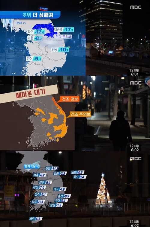 사진: 방송캡쳐