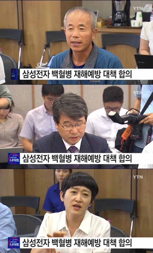 사진: 방송캡쳐