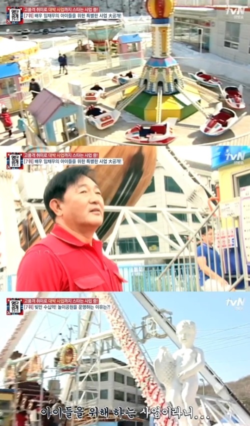 사진: 명단공개