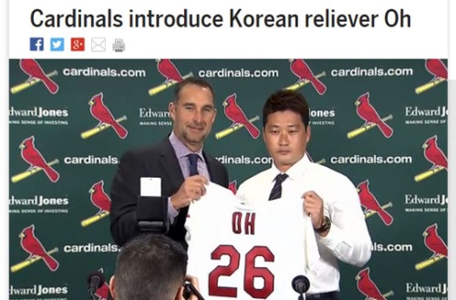 [오승환 세인트루이스 입단 합의. 사진=MLB.com 캡처]
