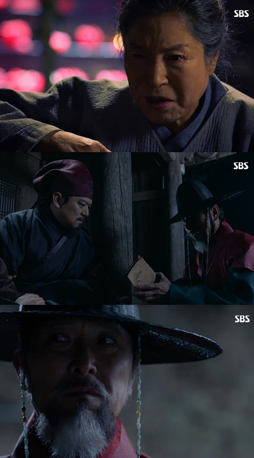 사진 : SBS '육룡이 나르샤'