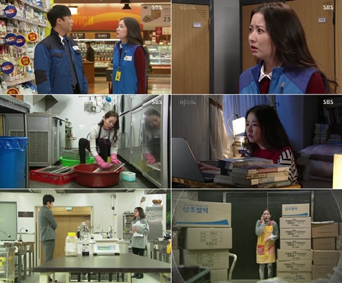 사진 : SBS '마녀의 성'