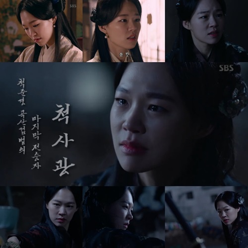 사진: 방송캡쳐