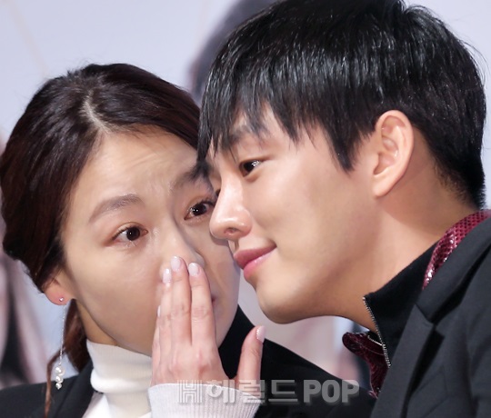 이미연, 유아인
