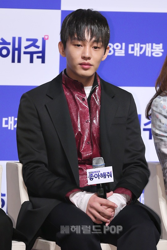 유아인
