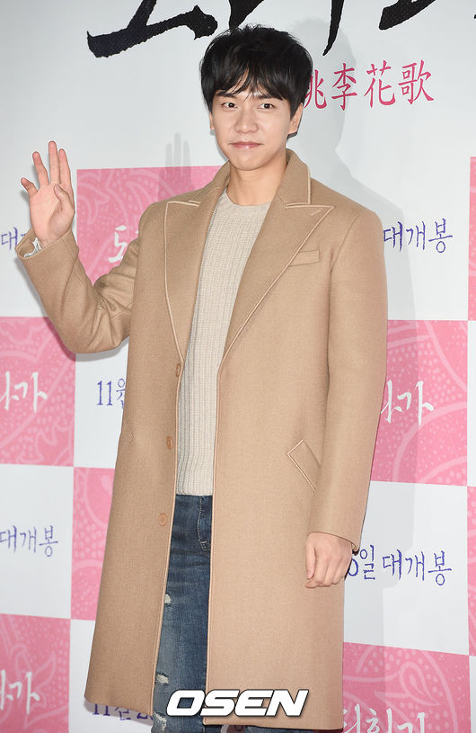 (OSEN)