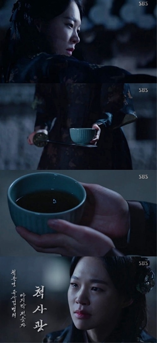 사진 : 척사광 한예리 / SBS '육룡이 나르샤'