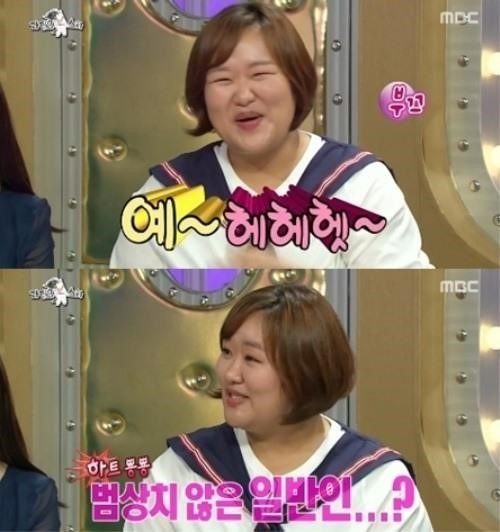 [하재숙 결혼. 사진=MBC '라디오스타' 방송화면 캡처]