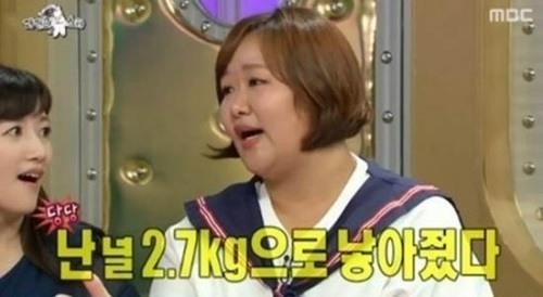 [하재숙 결혼. 사진=MBC '라디오스타' 방송화면 캡처]