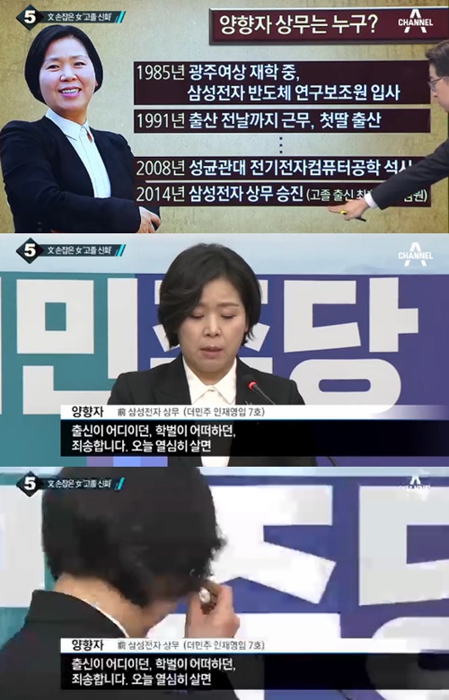 사진:양항자삼성전자상무