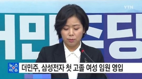 사진 : YTN