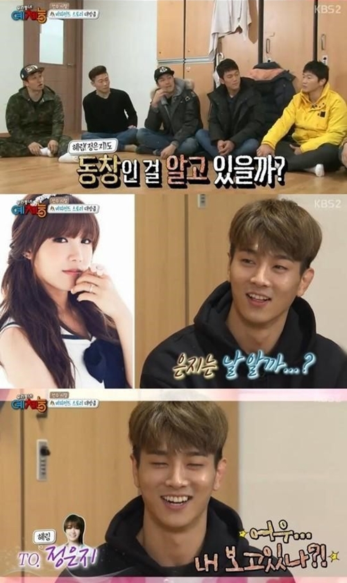 사진 : KBS 2TV ‘우리동네 예체능’ 방송 캡처