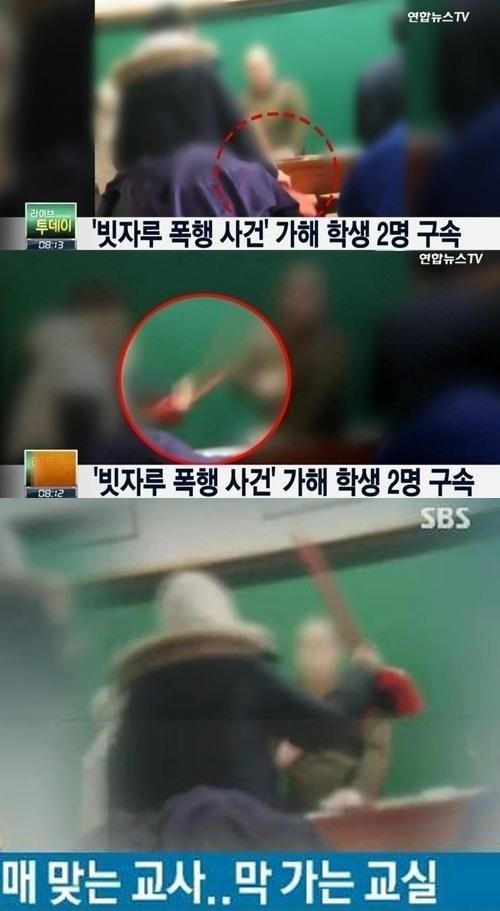 사진:빗자루 폭행 학생 구속 / 출처:연합뉴스 &SBS