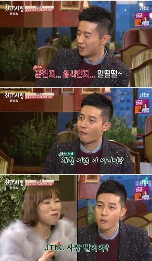 사진: 오나미 허경환/ 출처:JTBC