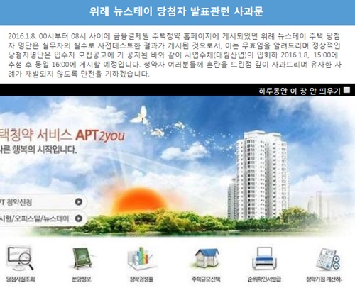 사진: 아파트 투유