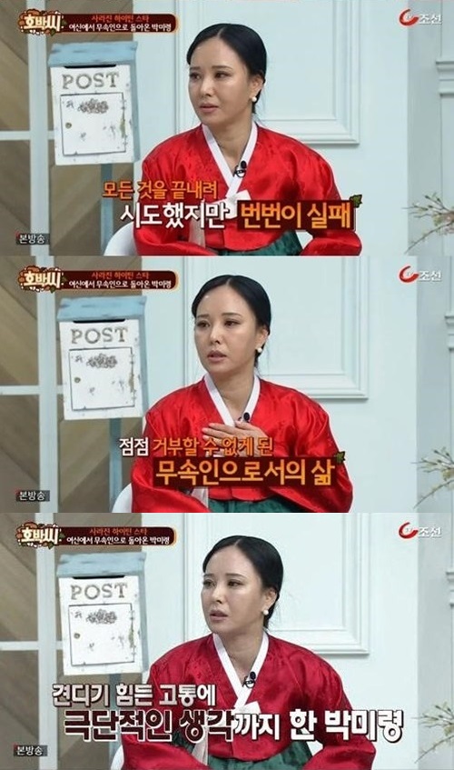 사진: 호박씨