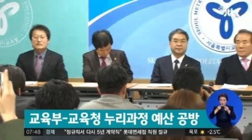 사진: 누리예산 편성 지자체 확산
