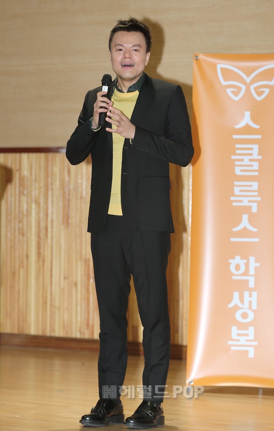 박진영