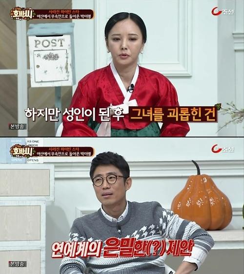 사진: 호박씨 박미령