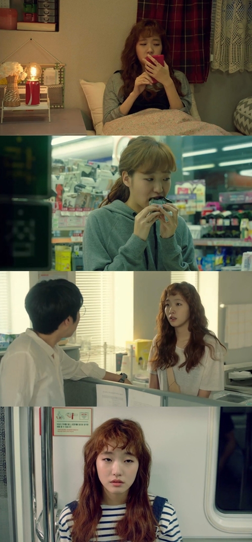사진 : tvN '치즈인더트랩'