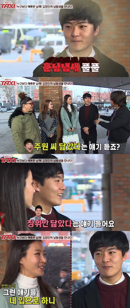 사진: 택시 김정민
