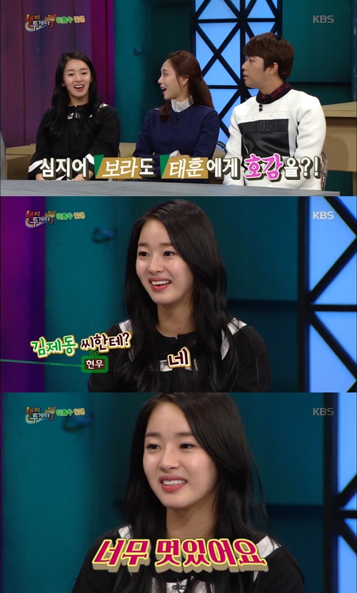 사진: 방송캡쳐