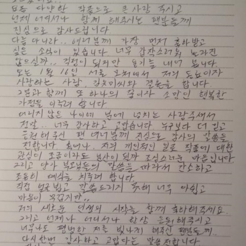정우 SNS