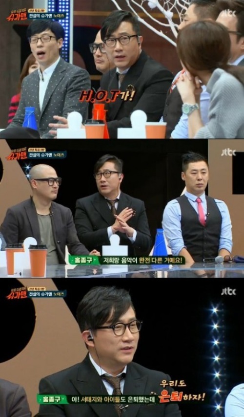 ['슈가맨' 노이즈. 사진=JTBC '슈가맨' 방송화면 캡처]
