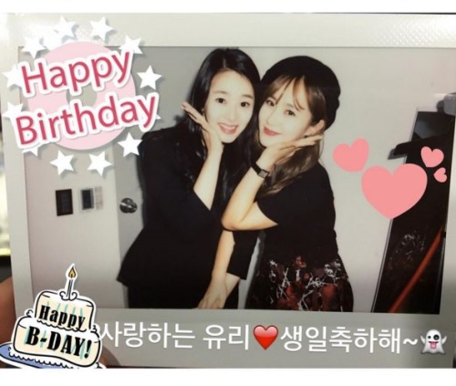 [열애 진보라. 사진=진보라 인스타그램]