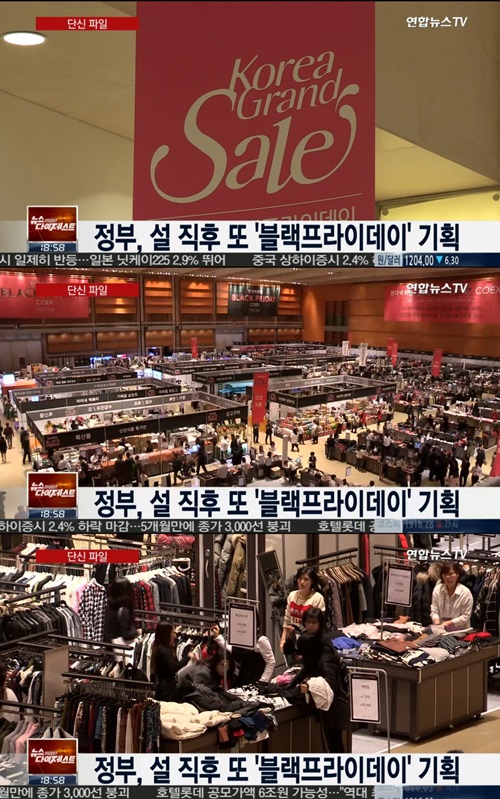 연합뉴스TV