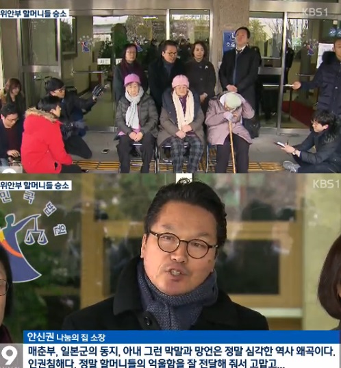 사진: 뉴스캡처
