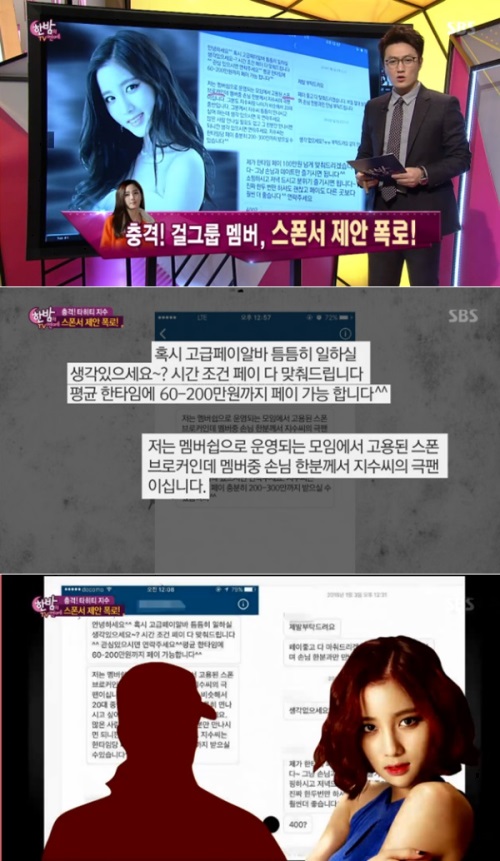 사진: 한밤