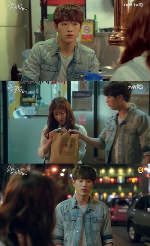 사진:박해진 조심해라/출처:tvn