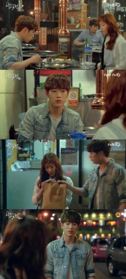 사진 : tvN ‘치즈인더트랩’ 방송 캡처