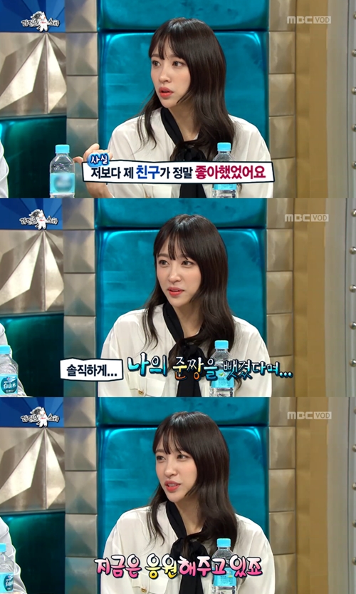 사진 : 방송화면 캡처