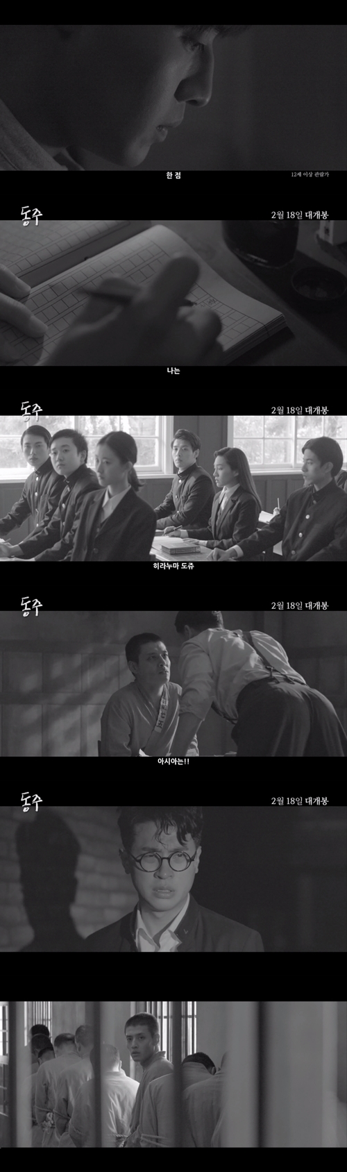 사진 : 메가박스㈜플러스엠