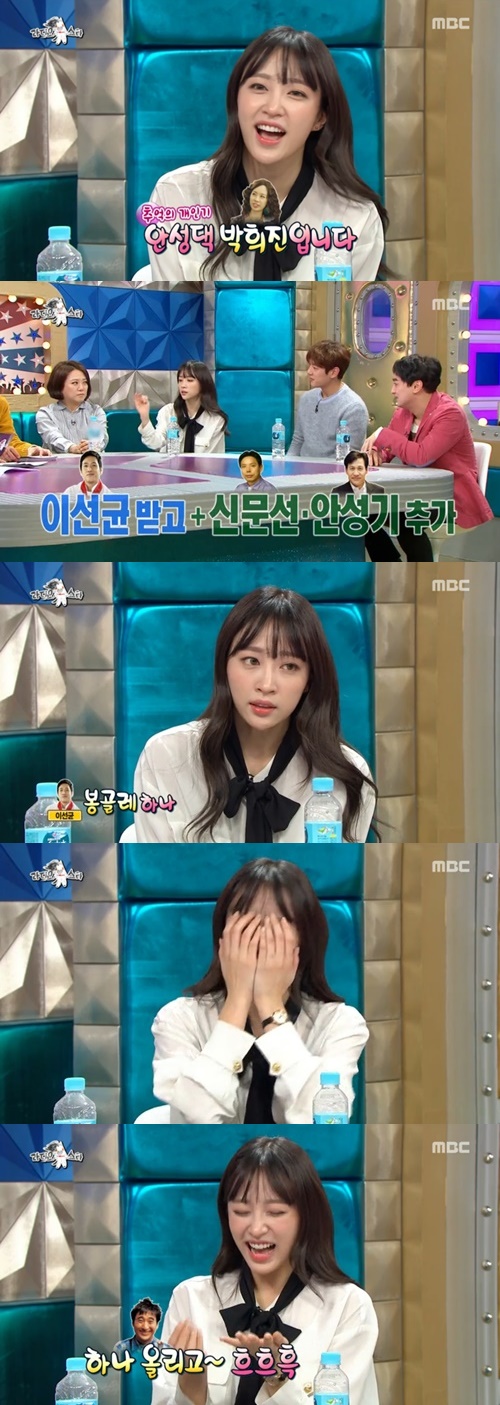 MBC 라디오스타 캡처