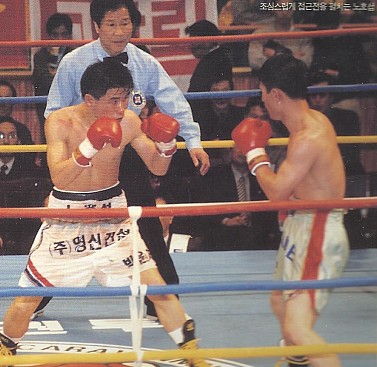 노호섭와 프로복싱 플라이급 한국타이틀전을 치르는 신동길(오른쪽).