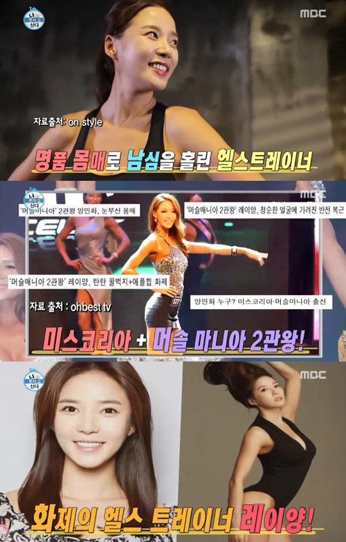 MBC