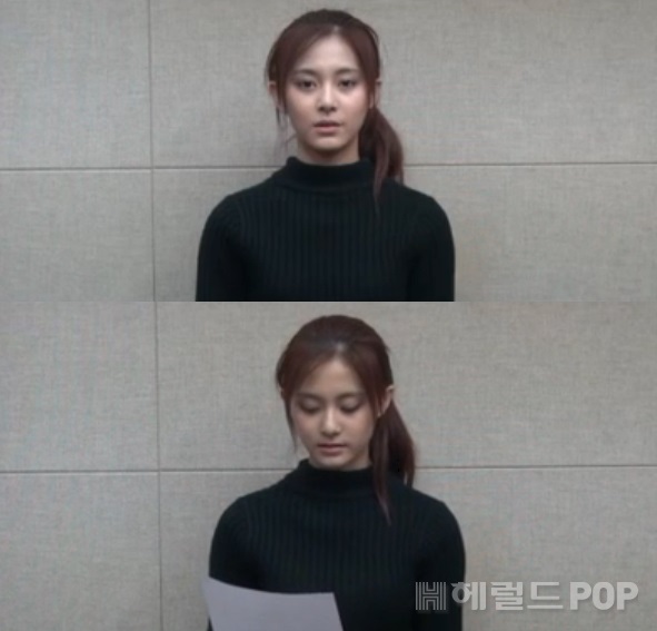 [사진=JYP엔터테인먼트 유튜브 화면 캡쳐]