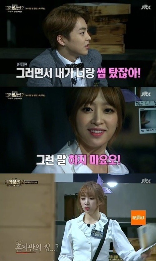 사진:서가대 김준수/ 출처:jtbc